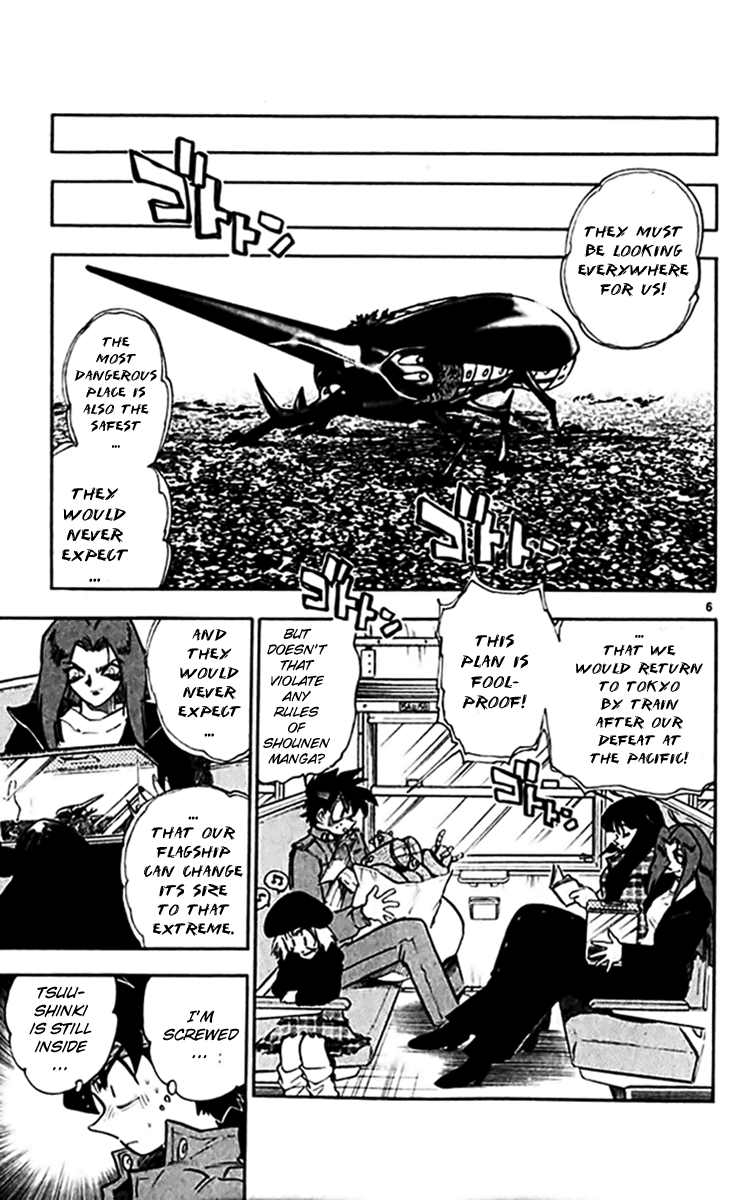 Ghost Sweeper Mikami Chapter 30.10 page 6 - Vol.30 Chapter 10: Report 10 - One from the Heart!! (Part One)