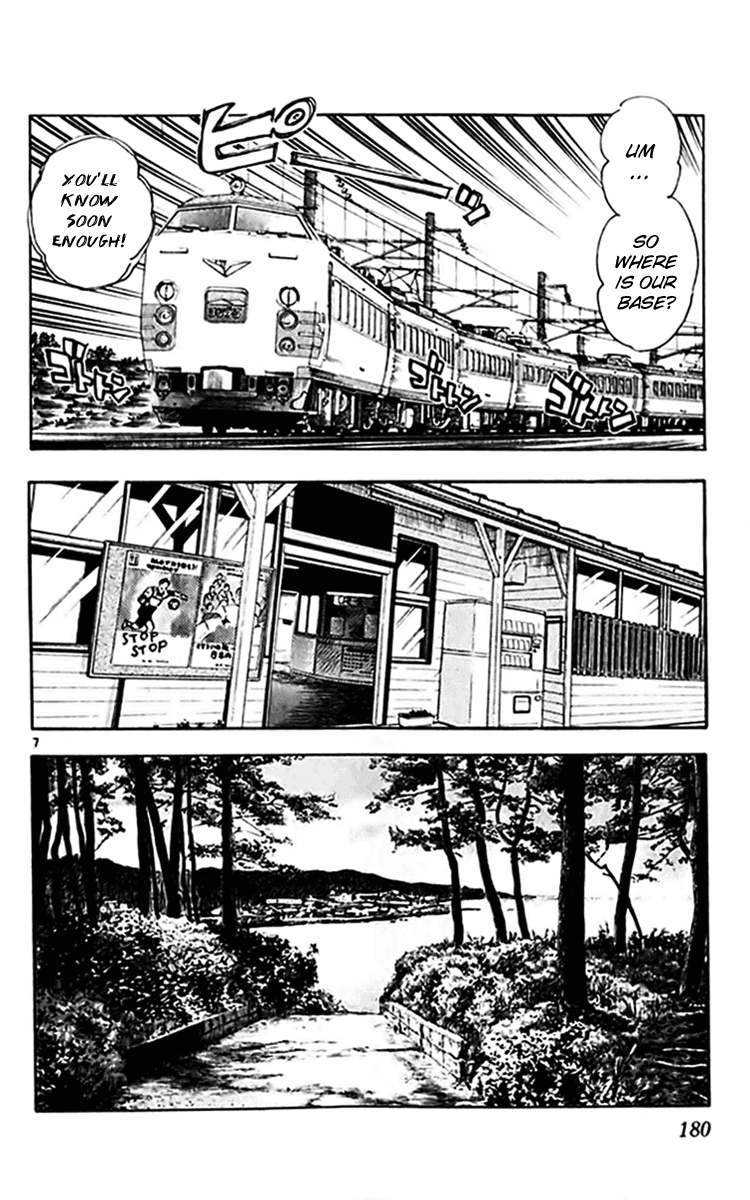 Ghost Sweeper Mikami Chapter 30.10 page 7 - Vol.30 Chapter 10: Report 10 - One from the Heart!! (Part One)