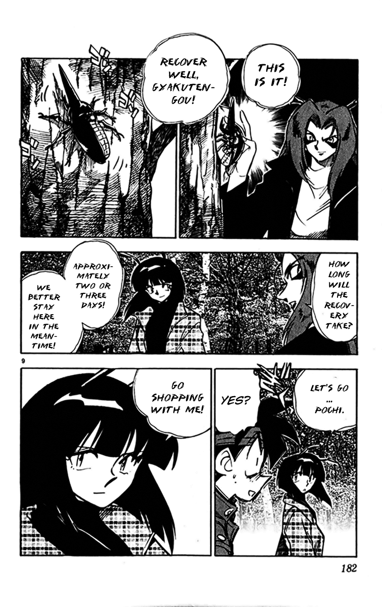 Ghost Sweeper Mikami Chapter 30.10 page 9 - Vol.30 Chapter 10: Report 10 - One from the Heart!! (Part One)