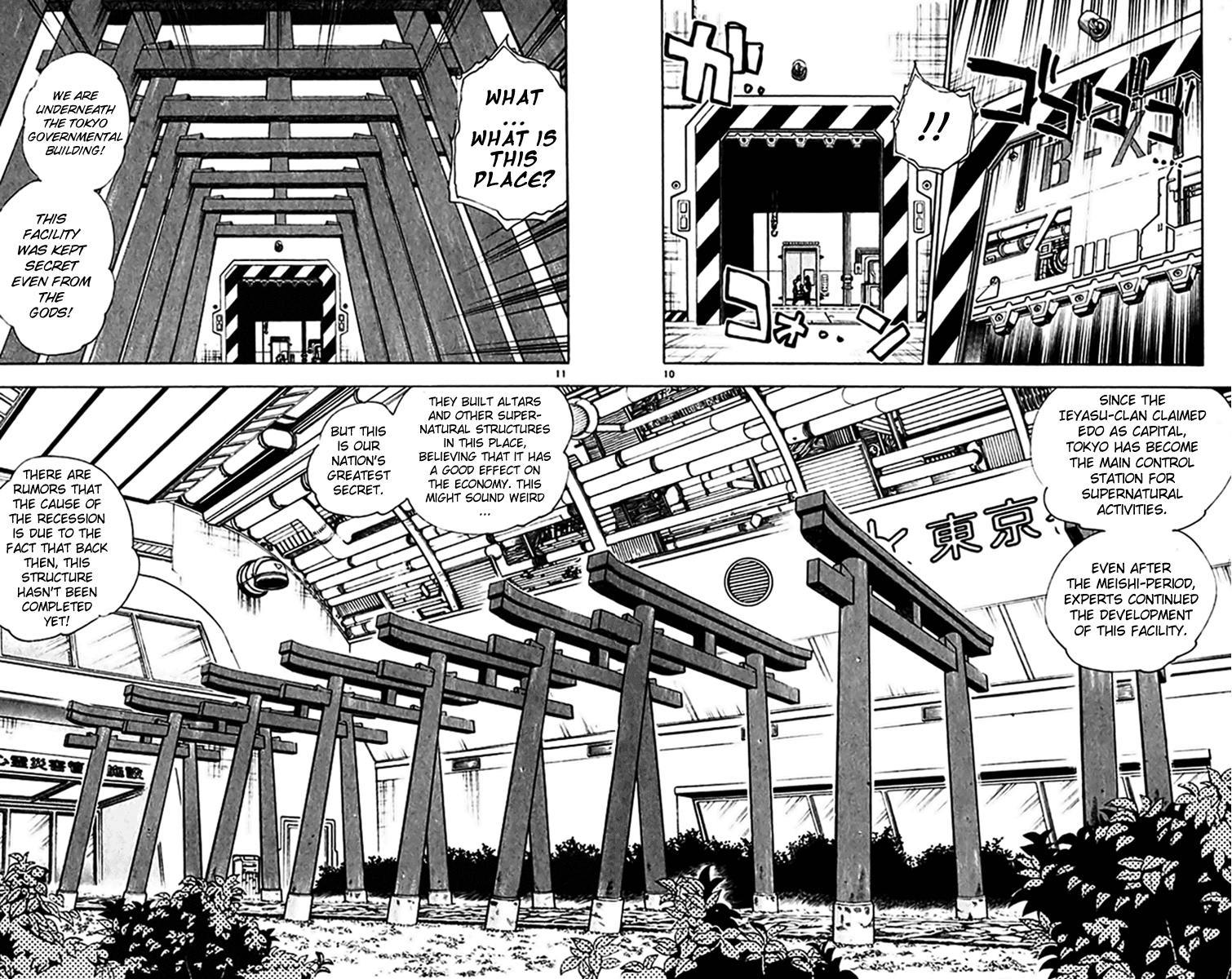 Ghost Sweeper Mikami Chapter 30.2 page 10 - Vol.30 Chapter 2: Report 2 - Relentless War!! (Part One)