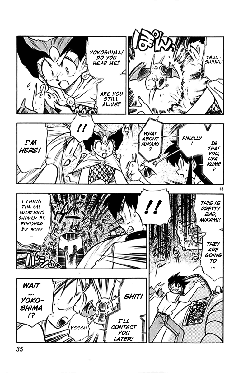 Ghost Sweeper Mikami Chapter 30.2 page 12 - Vol.30 Chapter 2: Report 2 - Relentless War!! (Part One)