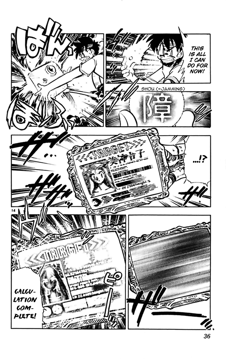 Ghost Sweeper Mikami Chapter 30.2 page 13 - Vol.30 Chapter 2: Report 2 - Relentless War!! (Part One)
