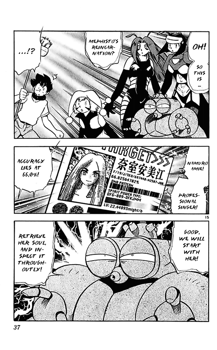 Ghost Sweeper Mikami Chapter 30.2 page 14 - Vol.30 Chapter 2: Report 2 - Relentless War!! (Part One)