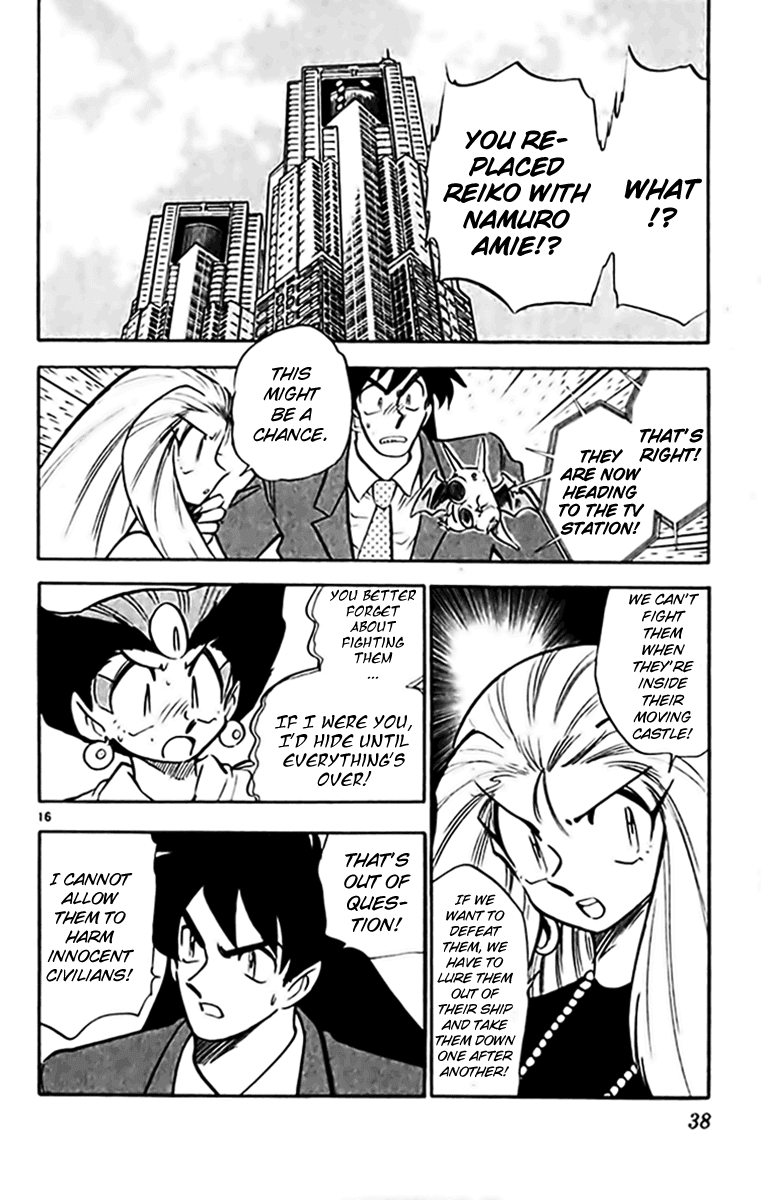 Ghost Sweeper Mikami Chapter 30.2 page 15 - Vol.30 Chapter 2: Report 2 - Relentless War!! (Part One)