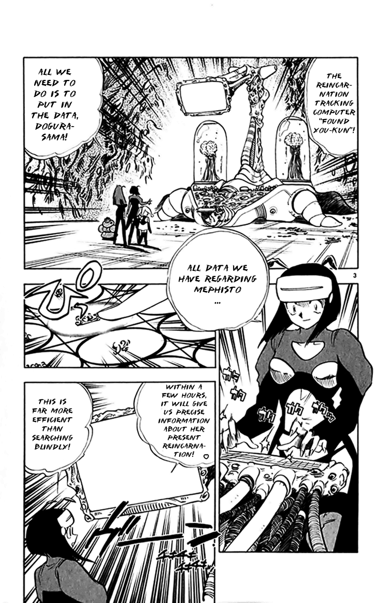 Ghost Sweeper Mikami Chapter 30.2 page 3 - Vol.30 Chapter 2: Report 2 - Relentless War!! (Part One)