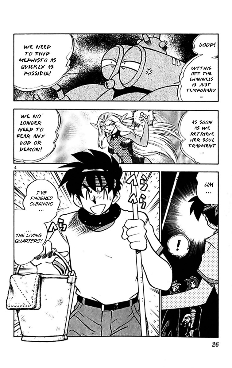 Ghost Sweeper Mikami Chapter 30.2 page 4 - Vol.30 Chapter 2: Report 2 - Relentless War!! (Part One)