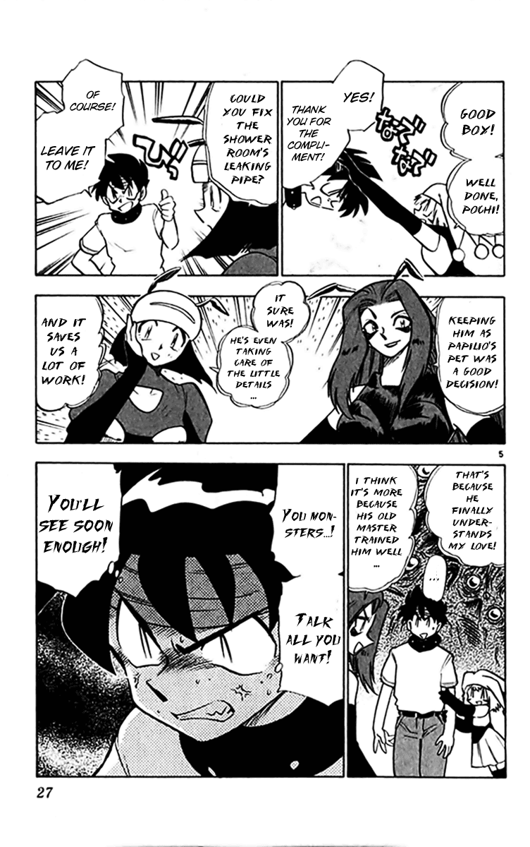 Ghost Sweeper Mikami Chapter 30.2 page 5 - Vol.30 Chapter 2: Report 2 - Relentless War!! (Part One)