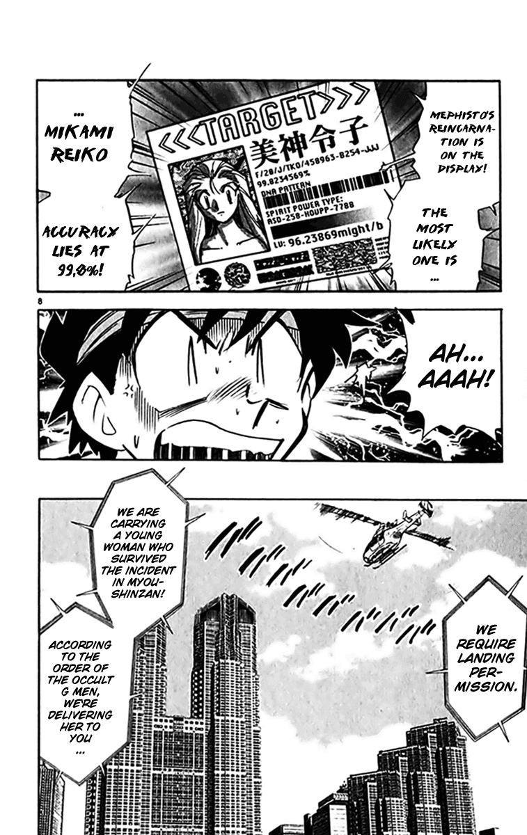 Ghost Sweeper Mikami Chapter 30.2 page 8 - Vol.30 Chapter 2: Report 2 - Relentless War!! (Part One)