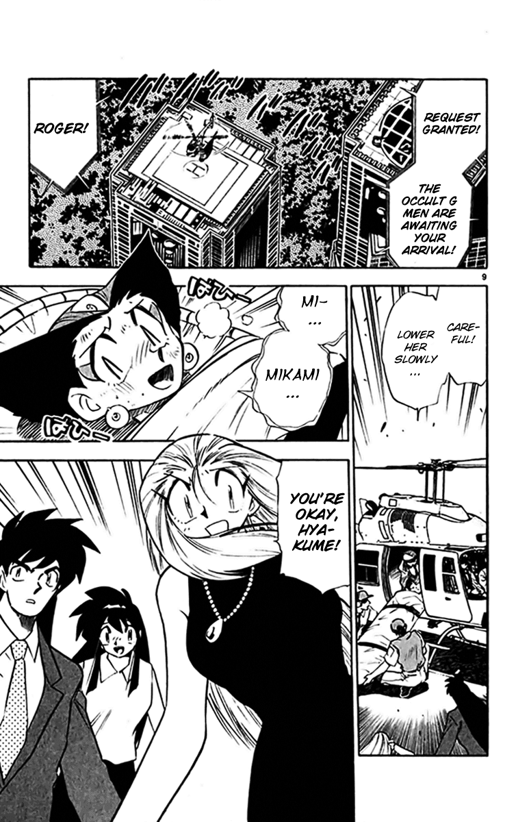 Ghost Sweeper Mikami Chapter 30.2 page 9 - Vol.30 Chapter 2: Report 2 - Relentless War!! (Part One)