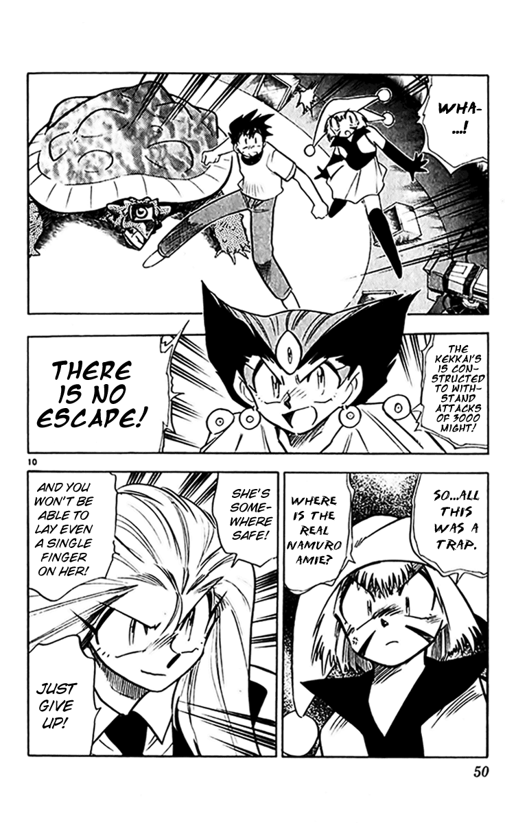 Ghost Sweeper Mikami Chapter 30.3 page 10 - Vol.30 Chapter 3: Report 3 - Relentless War!! (Part Two)