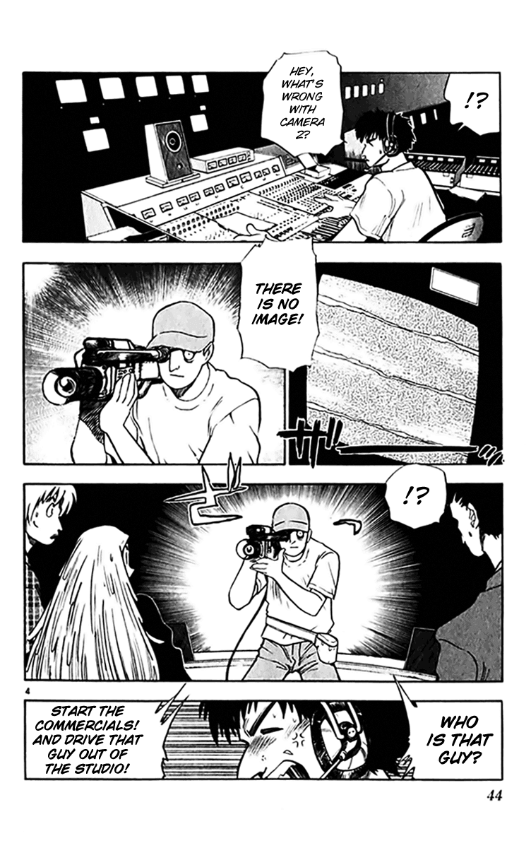 Ghost Sweeper Mikami Chapter 30.3 page 4 - Vol.30 Chapter 3: Report 3 - Relentless War!! (Part Two)