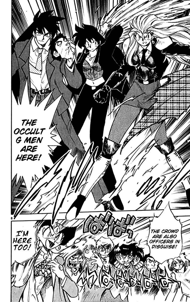Ghost Sweeper Mikami Chapter 30.3 page 8 - Vol.30 Chapter 3: Report 3 - Relentless War!! (Part Two)
