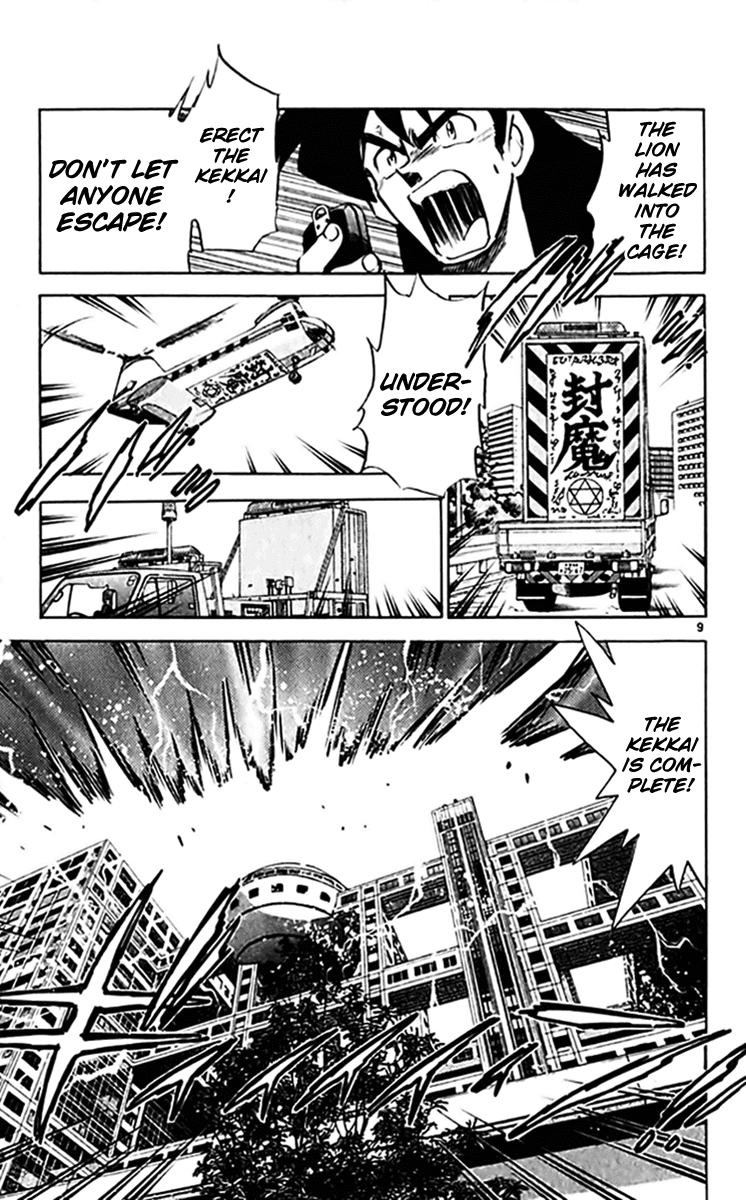 Ghost Sweeper Mikami Chapter 30.3 page 9 - Vol.30 Chapter 3: Report 3 - Relentless War!! (Part Two)