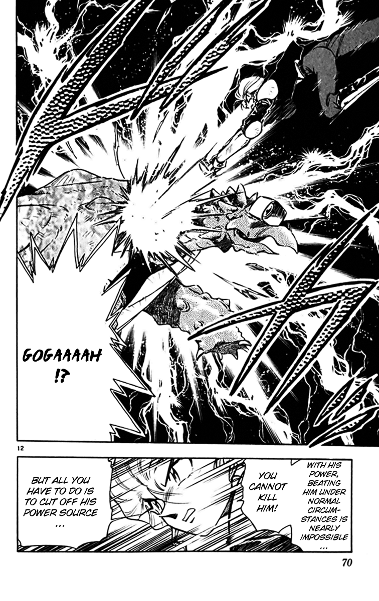 Ghost Sweeper Mikami Chapter 30.4 page 11 - Vol.30 Chapter 4: Report 4 - Relentless War!! (Part Three)