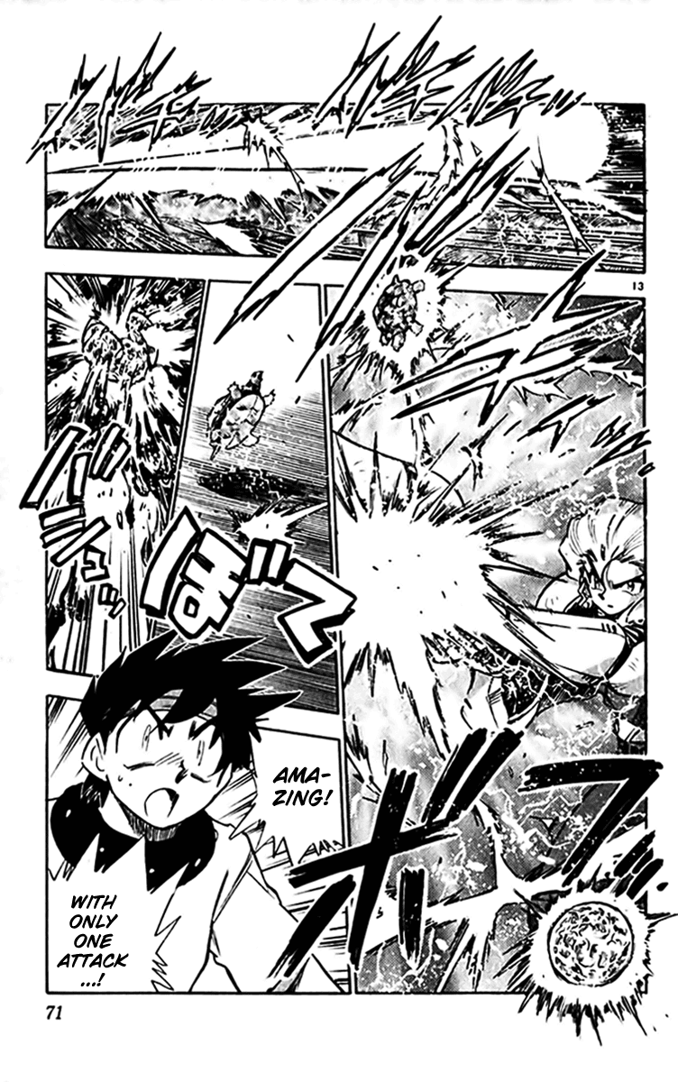 Ghost Sweeper Mikami Chapter 30.4 page 12 - Vol.30 Chapter 4: Report 4 - Relentless War!! (Part Three)