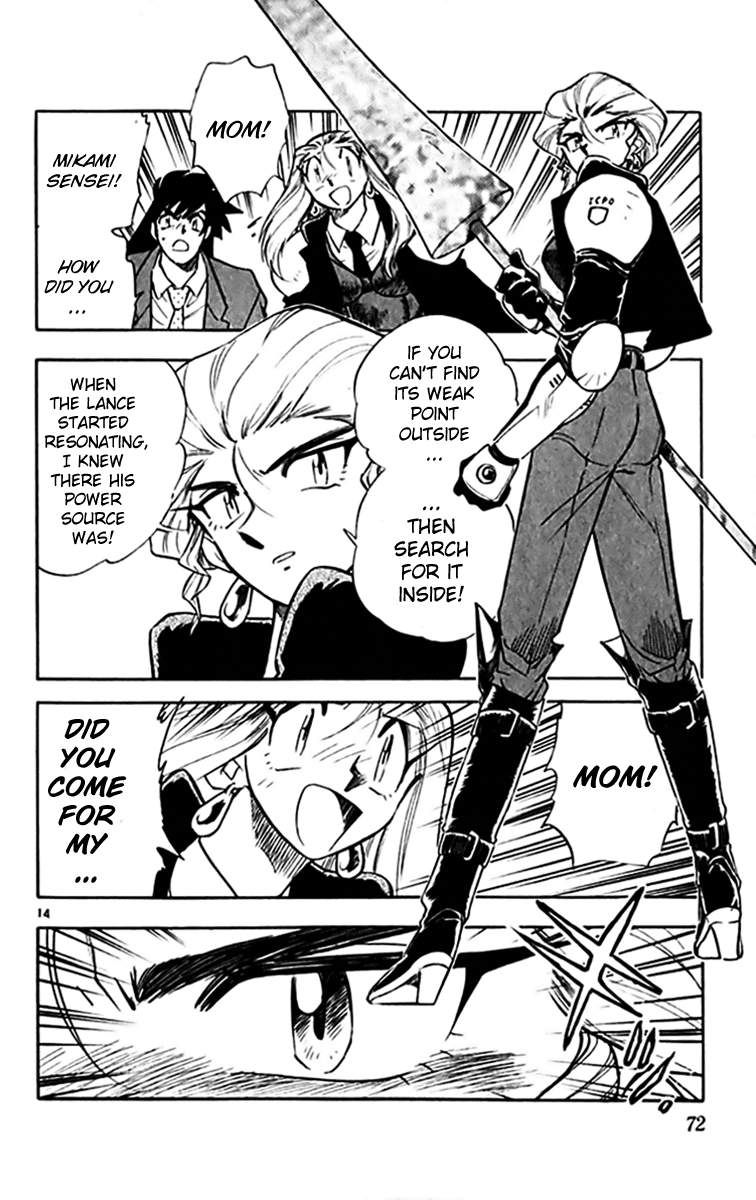 Ghost Sweeper Mikami Chapter 30.4 page 13 - Vol.30 Chapter 4: Report 4 - Relentless War!! (Part Three)