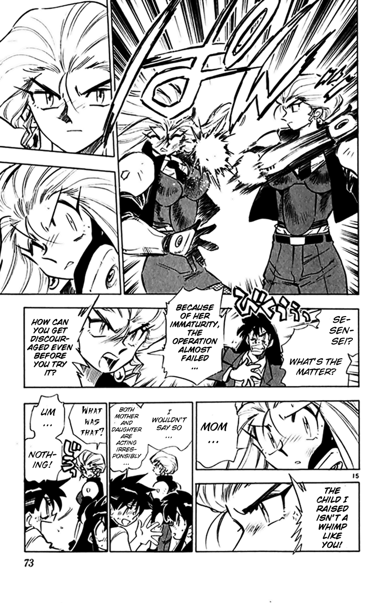 Ghost Sweeper Mikami Chapter 30.4 page 14 - Vol.30 Chapter 4: Report 4 - Relentless War!! (Part Three)