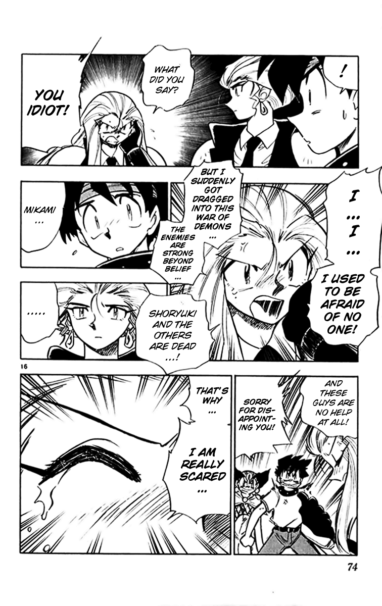 Ghost Sweeper Mikami Chapter 30.4 page 15 - Vol.30 Chapter 4: Report 4 - Relentless War!! (Part Three)
