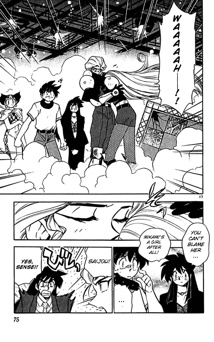 Ghost Sweeper Mikami Chapter 30.4 page 16 - Vol.30 Chapter 4: Report 4 - Relentless War!! (Part Three)
