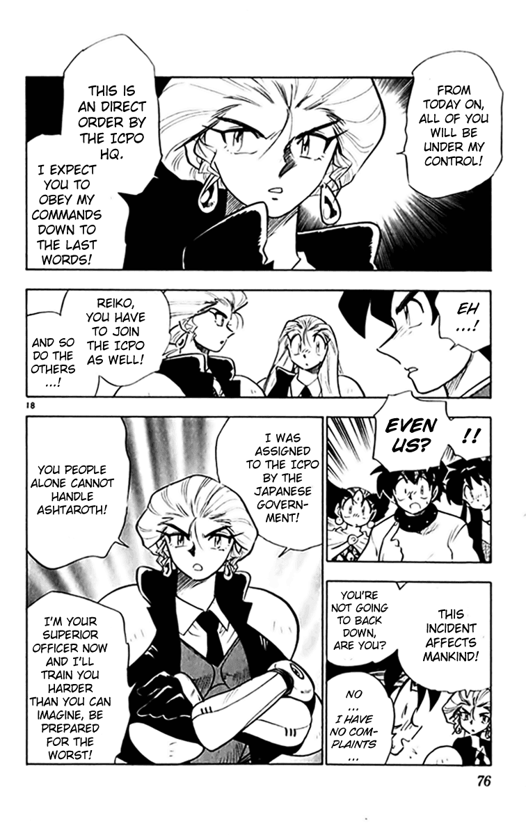 Ghost Sweeper Mikami Chapter 30.4 page 17 - Vol.30 Chapter 4: Report 4 - Relentless War!! (Part Three)