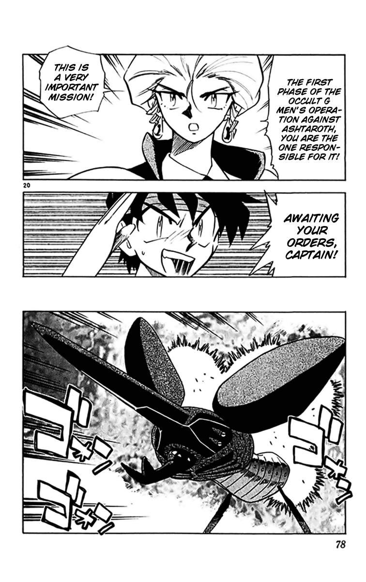 Ghost Sweeper Mikami Chapter 30.4 page 19 - Vol.30 Chapter 4: Report 4 - Relentless War!! (Part Three)