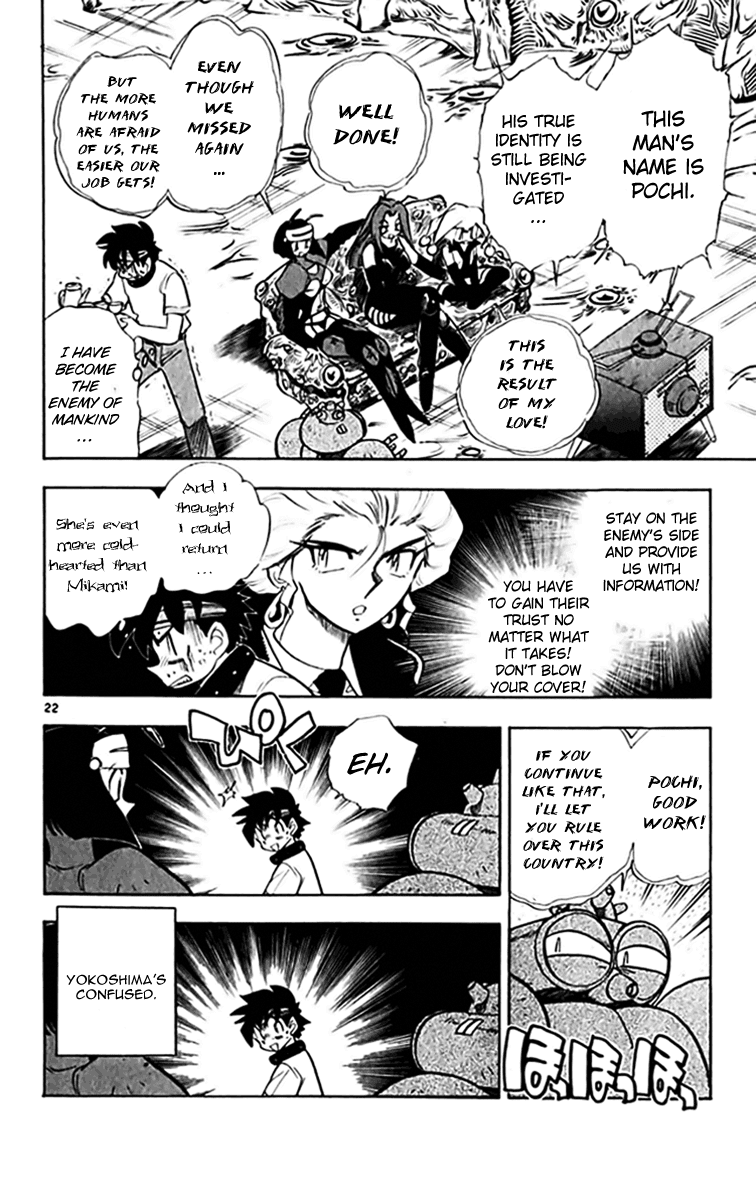 Ghost Sweeper Mikami Chapter 30.4 page 21 - Vol.30 Chapter 4: Report 4 - Relentless War!! (Part Three)