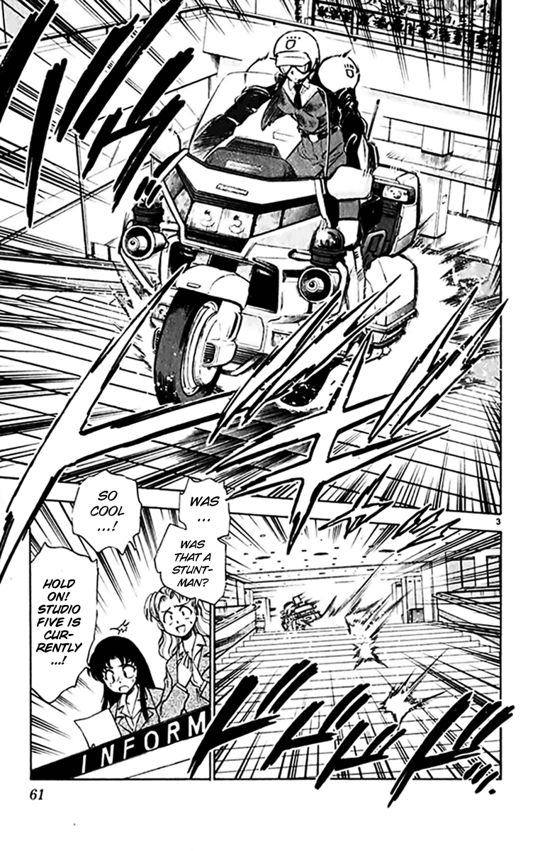 Ghost Sweeper Mikami Chapter 30.4 page 3 - Vol.30 Chapter 4: Report 4 - Relentless War!! (Part Three)