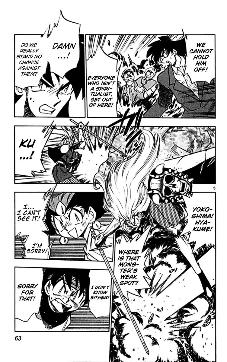 Ghost Sweeper Mikami Chapter 30.4 page 5 - Vol.30 Chapter 4: Report 4 - Relentless War!! (Part Three)