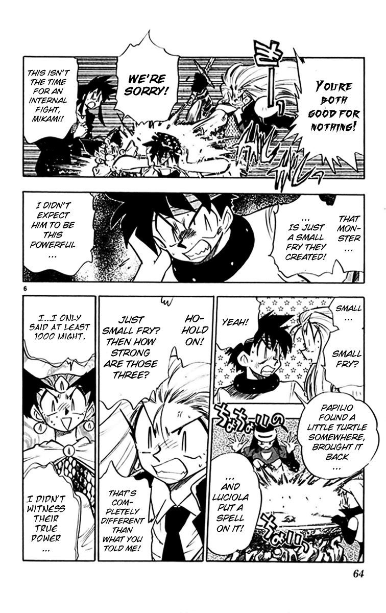 Ghost Sweeper Mikami Chapter 30.4 page 6 - Vol.30 Chapter 4: Report 4 - Relentless War!! (Part Three)
