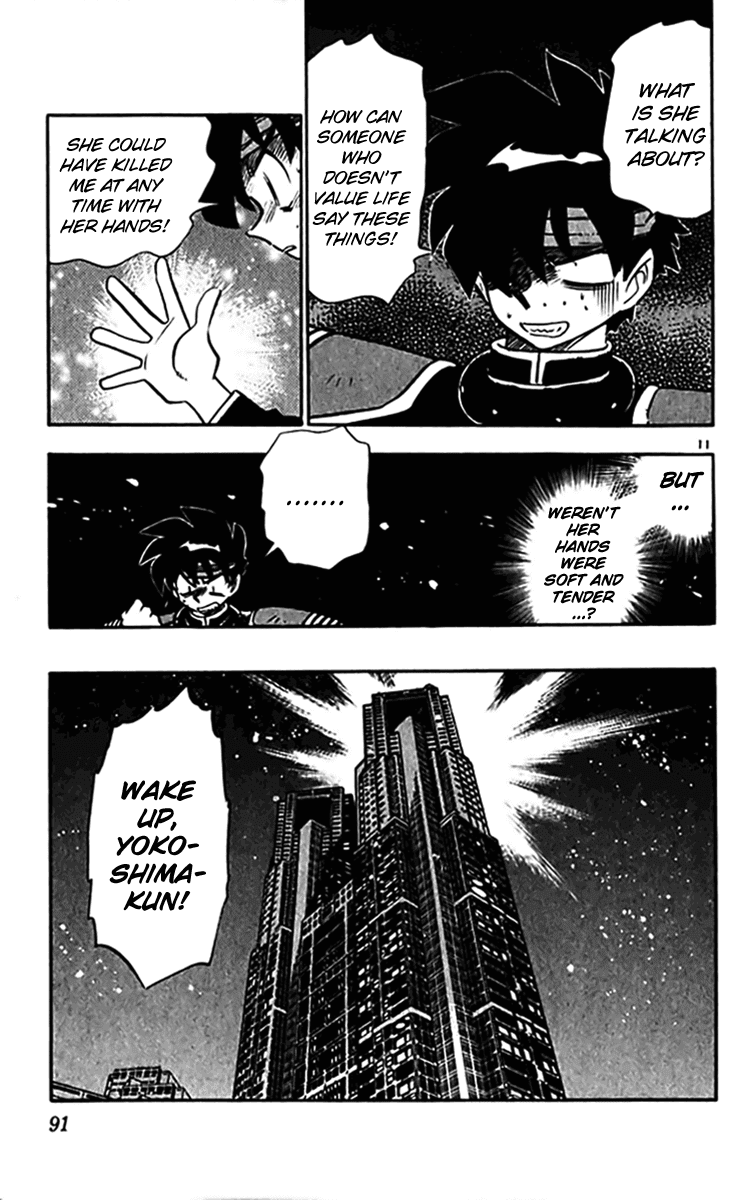 Ghost Sweeper Mikami Chapter 30.5 page 11 - Vol.30 Chapter 5: Report 5 - Relentless War!! (Part Four)