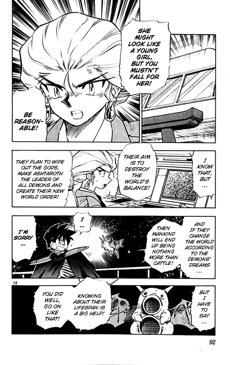 Ghost Sweeper Mikami Chapter 30.5 page 12 - Vol.30 Chapter 5: Report 5 - Relentless War!! (Part Four)