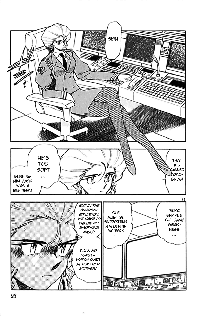 Ghost Sweeper Mikami Chapter 30.5 page 13 - Vol.30 Chapter 5: Report 5 - Relentless War!! (Part Four)