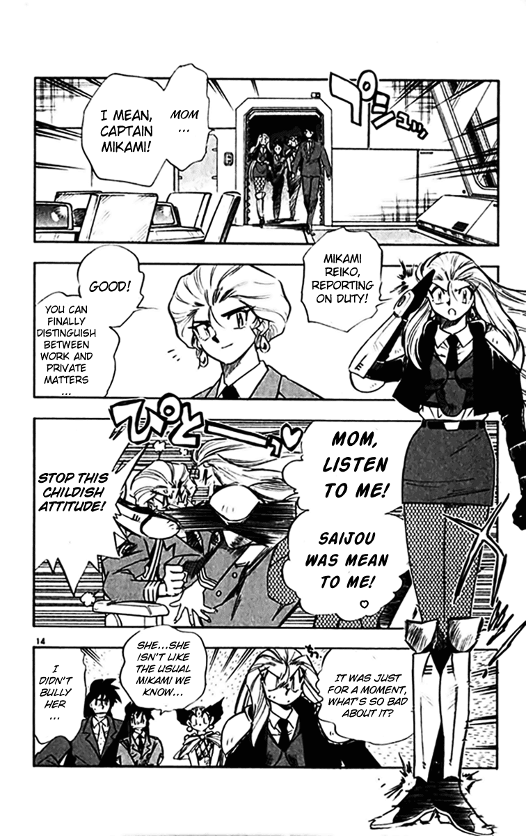 Ghost Sweeper Mikami Chapter 30.5 page 14 - Vol.30 Chapter 5: Report 5 - Relentless War!! (Part Four)