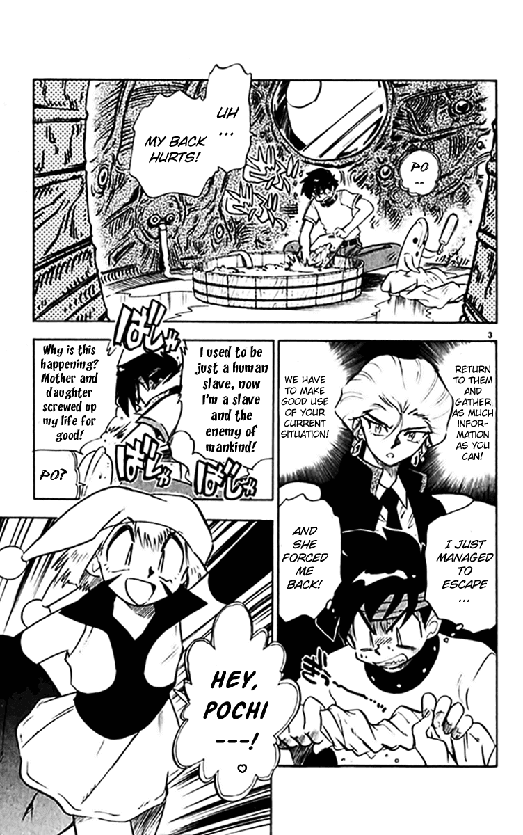 Ghost Sweeper Mikami Chapter 30.5 page 3 - Vol.30 Chapter 5: Report 5 - Relentless War!! (Part Four)