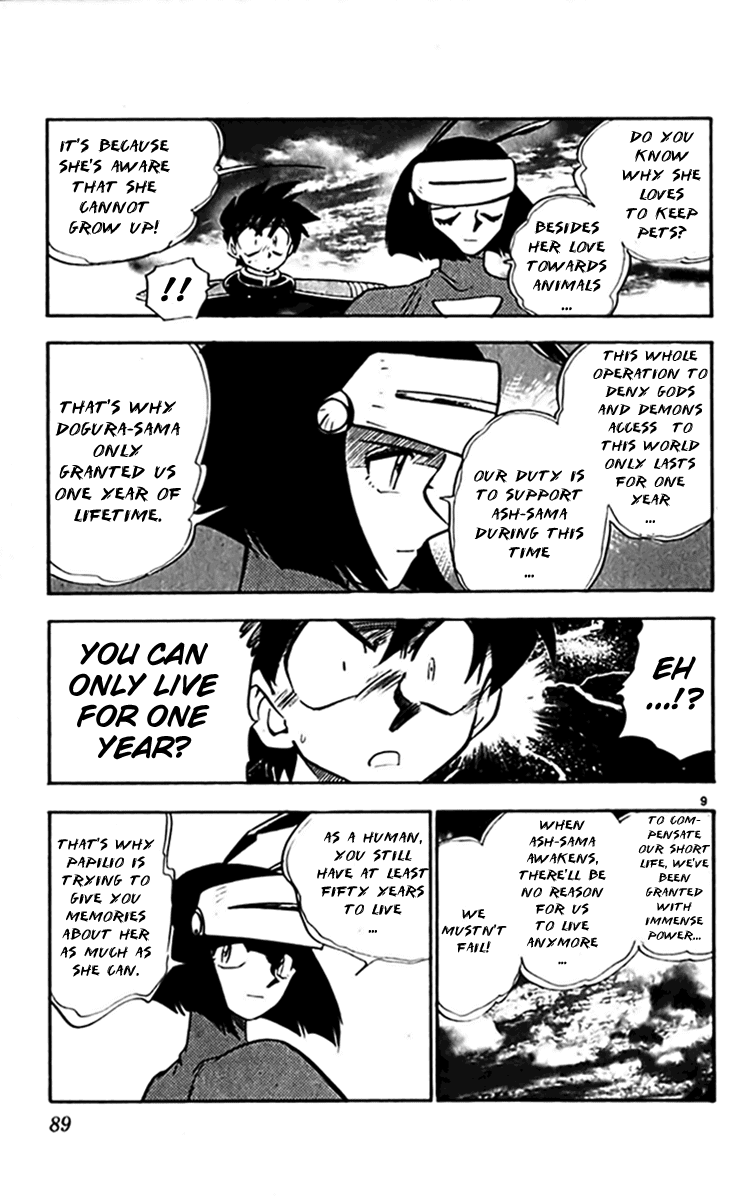 Ghost Sweeper Mikami Chapter 30.5 page 9 - Vol.30 Chapter 5: Report 5 - Relentless War!! (Part Four)