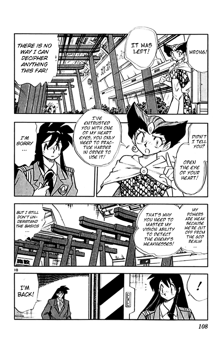 Ghost Sweeper Mikami Chapter 30.6 page 10 - Vol.30 Chapter 6: Report 6 - Relentless War!! (Part Five)
