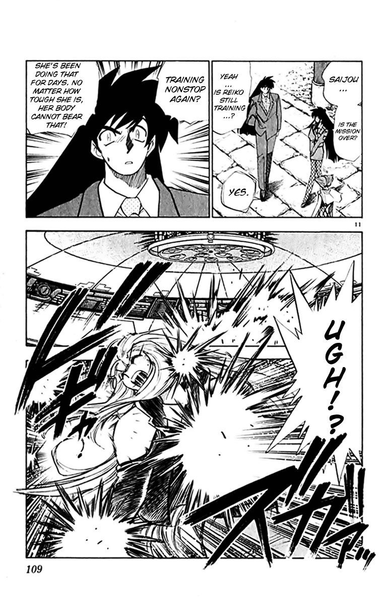 Ghost Sweeper Mikami Chapter 30.6 page 11 - Vol.30 Chapter 6: Report 6 - Relentless War!! (Part Five)