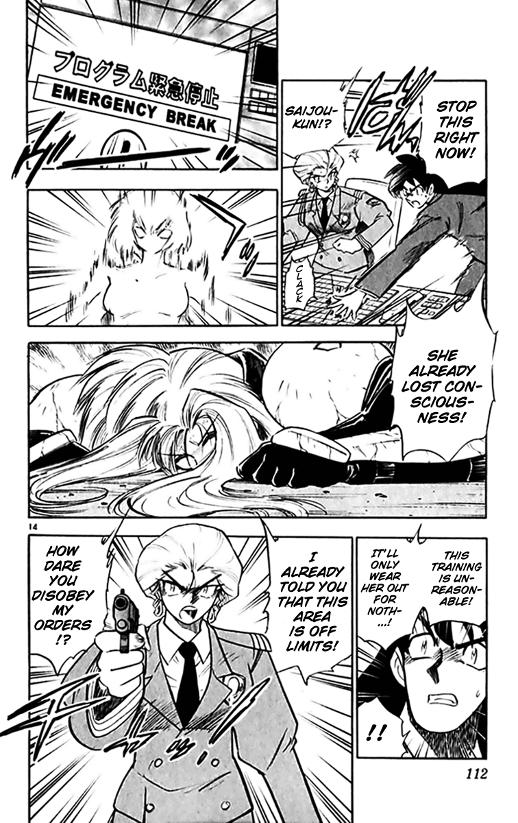 Ghost Sweeper Mikami Chapter 30.6 page 14 - Vol.30 Chapter 6: Report 6 - Relentless War!! (Part Five)