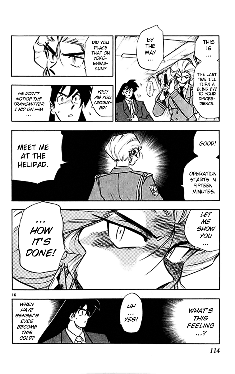 Ghost Sweeper Mikami Chapter 30.6 page 16 - Vol.30 Chapter 6: Report 6 - Relentless War!! (Part Five)