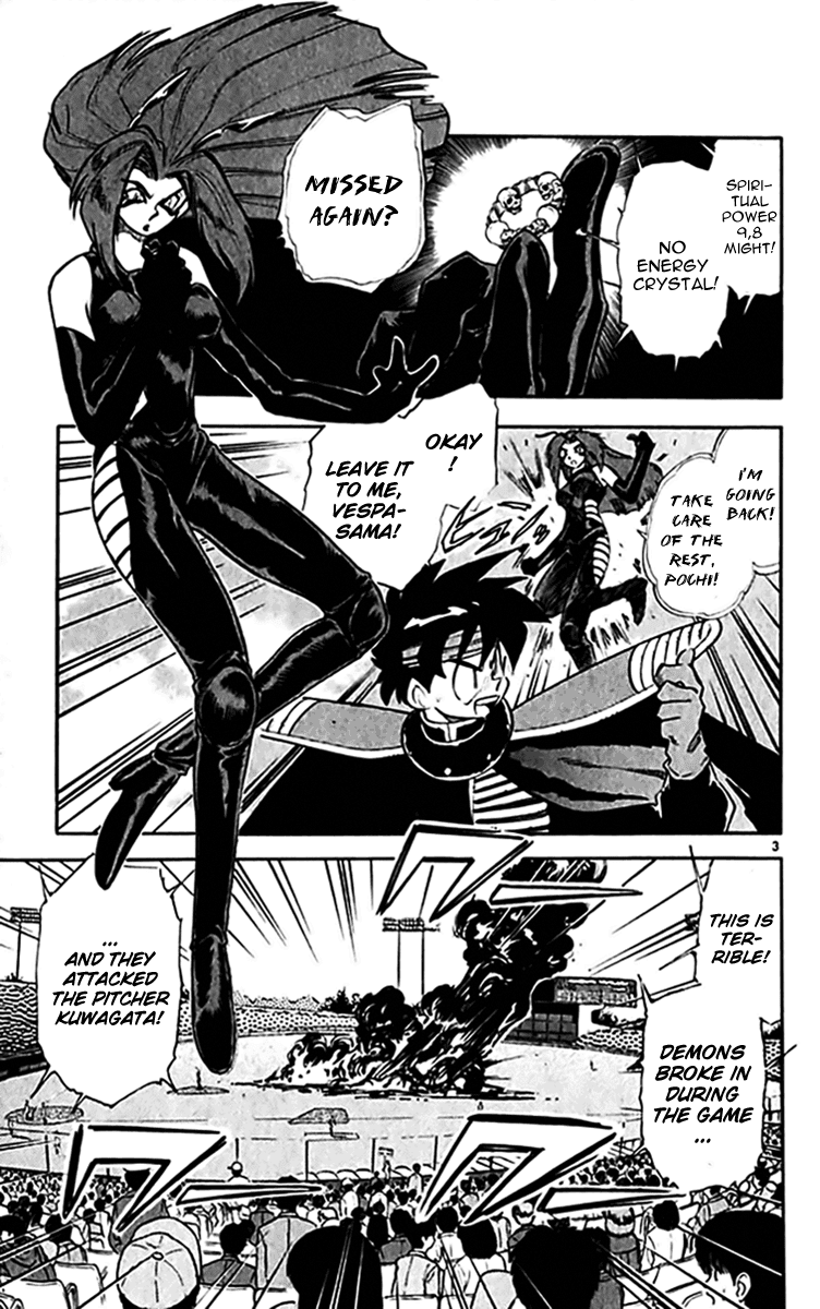 Ghost Sweeper Mikami Chapter 30.6 page 3 - Vol.30 Chapter 6: Report 6 - Relentless War!! (Part Five)