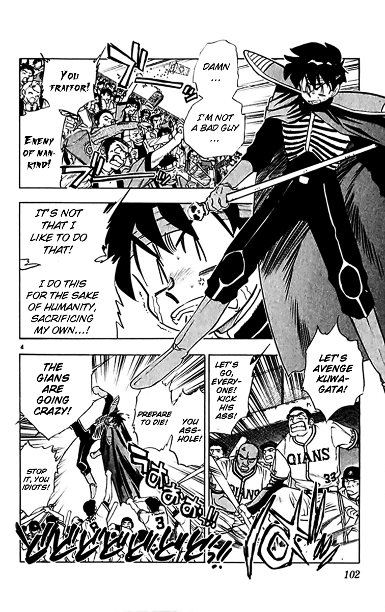 Ghost Sweeper Mikami Chapter 30.6 page 4 - Vol.30 Chapter 6: Report 6 - Relentless War!! (Part Five)