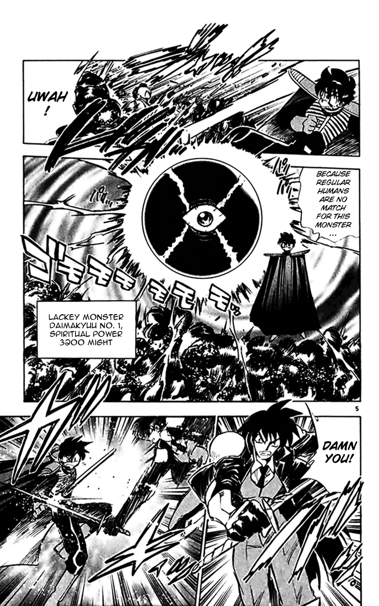 Ghost Sweeper Mikami Chapter 30.6 page 5 - Vol.30 Chapter 6: Report 6 - Relentless War!! (Part Five)