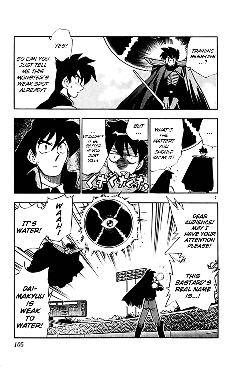 Ghost Sweeper Mikami Chapter 30.6 page 7 - Vol.30 Chapter 6: Report 6 - Relentless War!! (Part Five)