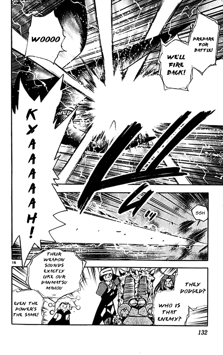 Ghost Sweeper Mikami Chapter 30.7 page 15 - Vol.30 Chapter 7: Report 7 - Unforgiving War!! (Part One)
