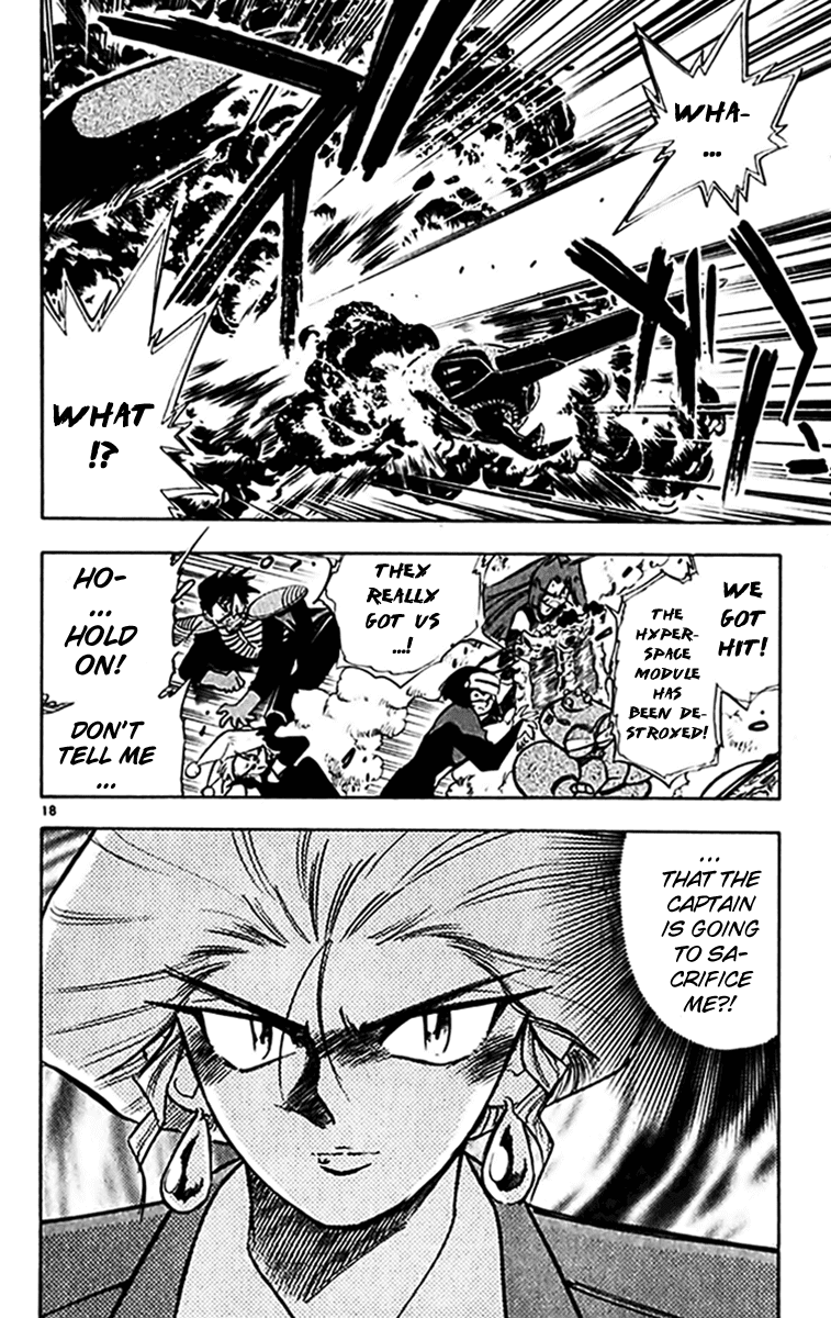 Ghost Sweeper Mikami Chapter 30.7 page 17 - Vol.30 Chapter 7: Report 7 - Unforgiving War!! (Part One)