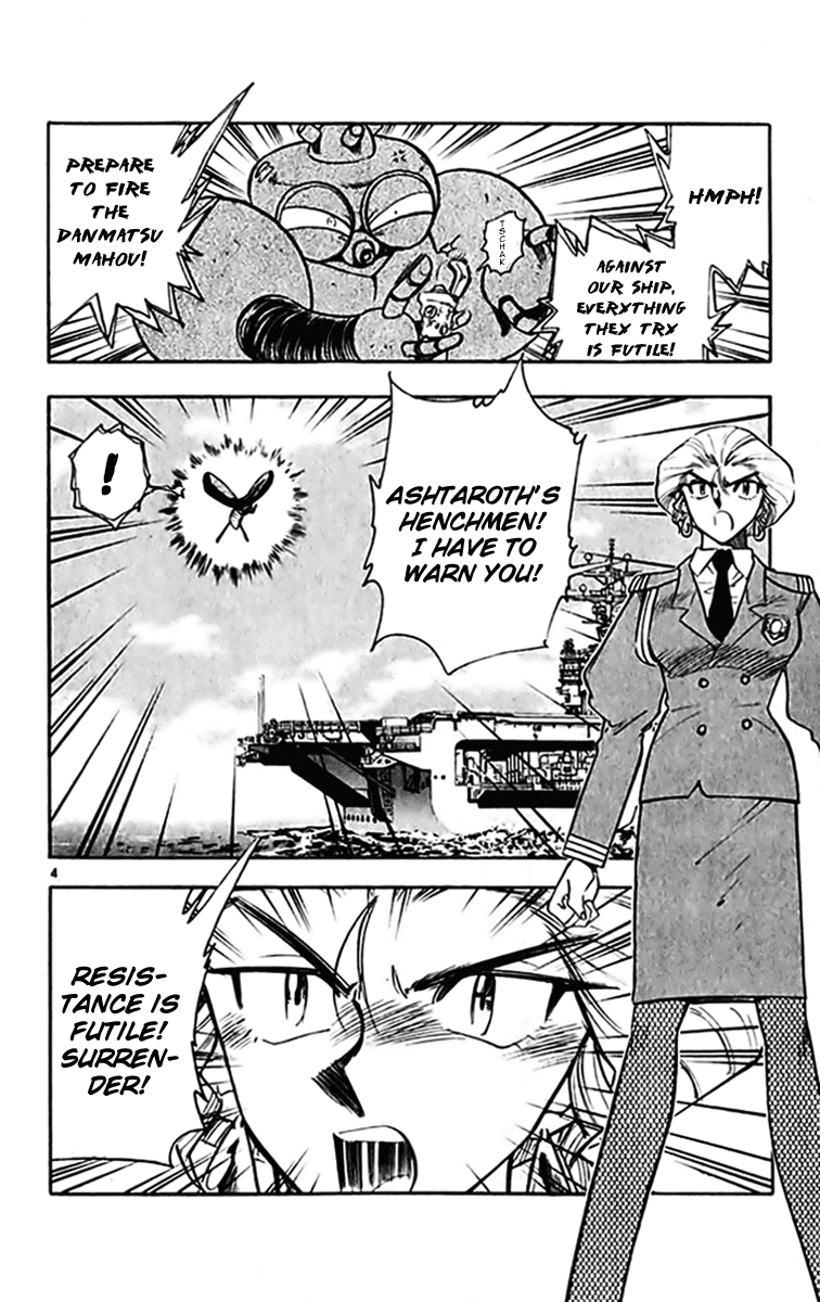 Ghost Sweeper Mikami Chapter 30.7 page 3 - Vol.30 Chapter 7: Report 7 - Unforgiving War!! (Part One)