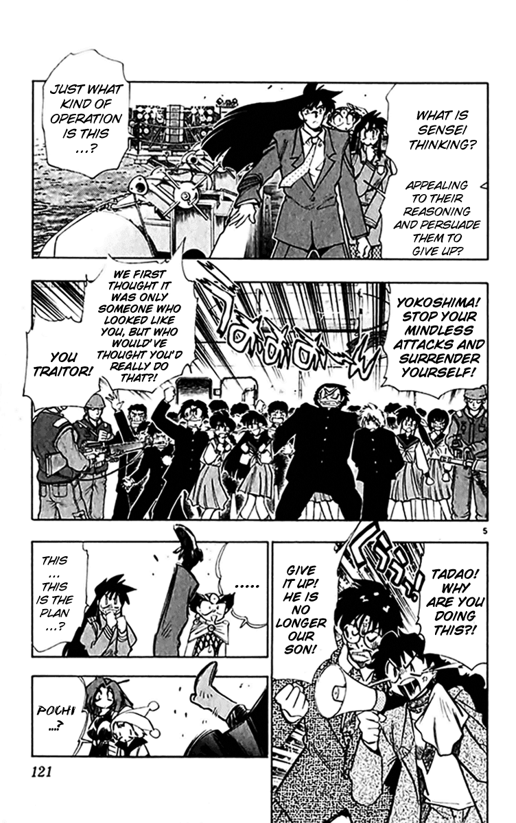 Ghost Sweeper Mikami Chapter 30.7 page 4 - Vol.30 Chapter 7: Report 7 - Unforgiving War!! (Part One)