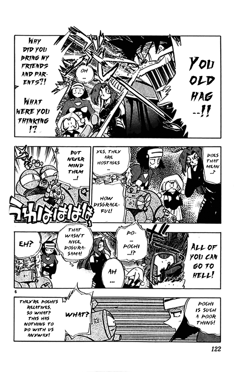 Ghost Sweeper Mikami Chapter 30.7 page 5 - Vol.30 Chapter 7: Report 7 - Unforgiving War!! (Part One)