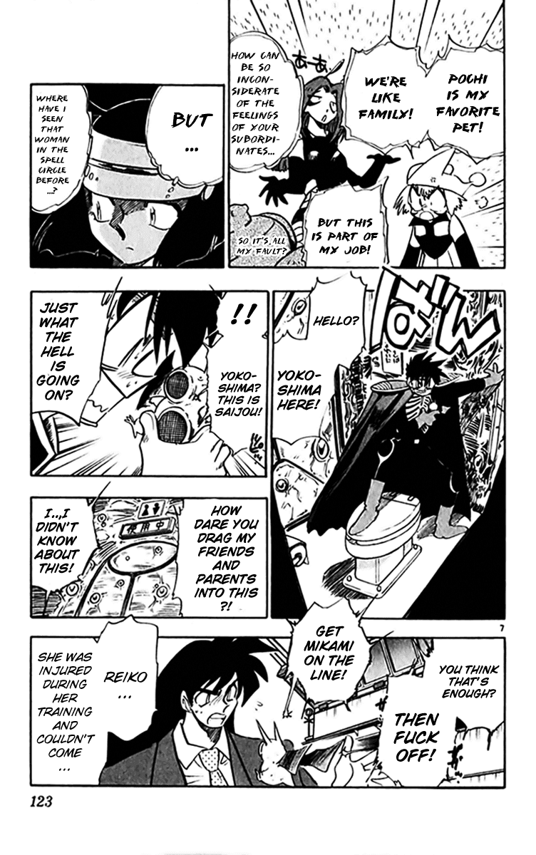 Ghost Sweeper Mikami Chapter 30.7 page 6 - Vol.30 Chapter 7: Report 7 - Unforgiving War!! (Part One)