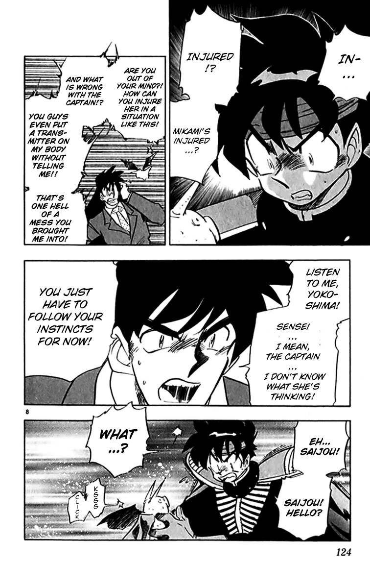 Ghost Sweeper Mikami Chapter 30.7 page 7 - Vol.30 Chapter 7: Report 7 - Unforgiving War!! (Part One)